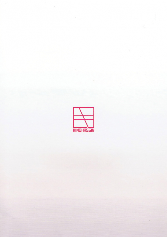 (C92) [Kinqhassin (Koaya Aco)] Lip no Passion (FateGrand Order) [English] [Coffedrug]_17