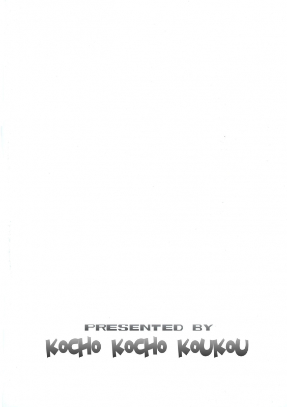 (C92) [Kocho Kocho Koukou (Bonten)] P.O.M Amazon lily last day (One Piece) [English]_02