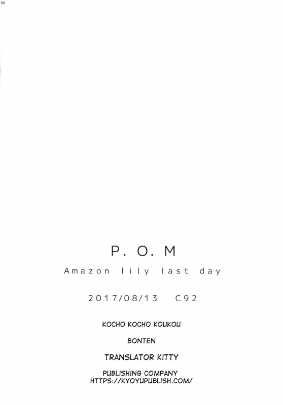 (C92) [Kocho Kocho Koukou (Bonten)] P.O.M Amazon lily last day (One Piece) [English]_25