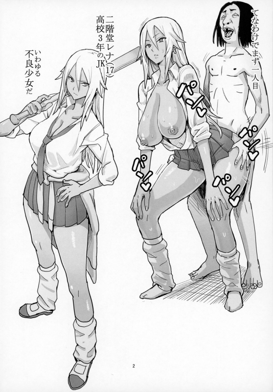 (C92) [Kokusan JK (Velzhe)] 40-sai Doutei ga Mahoutsukai ni Natta Ken_02