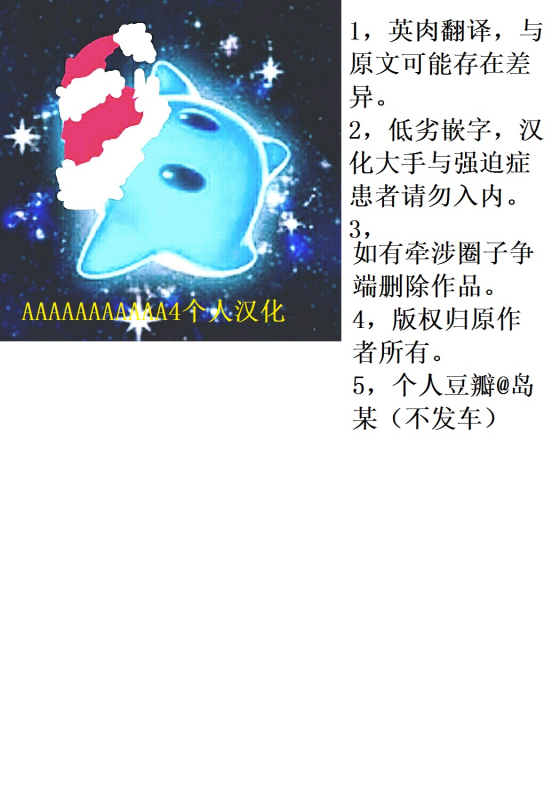 (C92) [Kokusan JK (Velzhe)] 40-sai Doutei ga Mahoutsukai ni Natta Ken [Chin_18