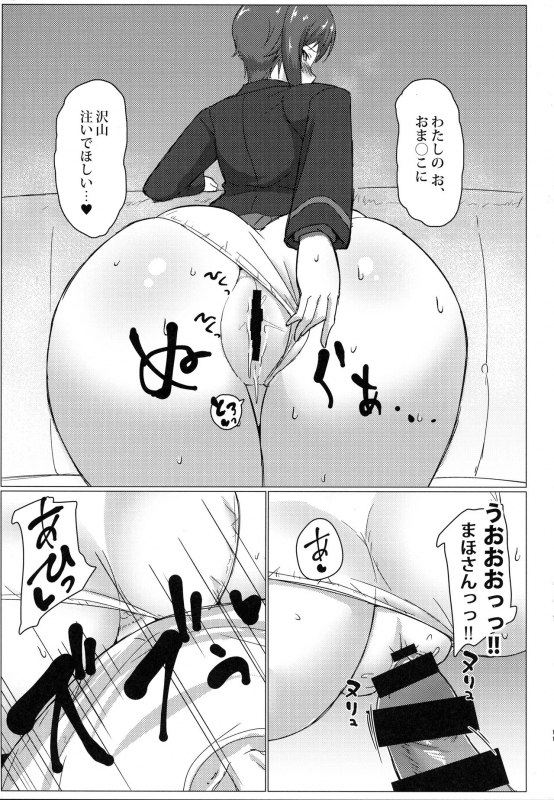 (C92) [Mucha Koubou (Muchabou)] Nishizumi Maho no Seijijou (Girls und Panzer)_09