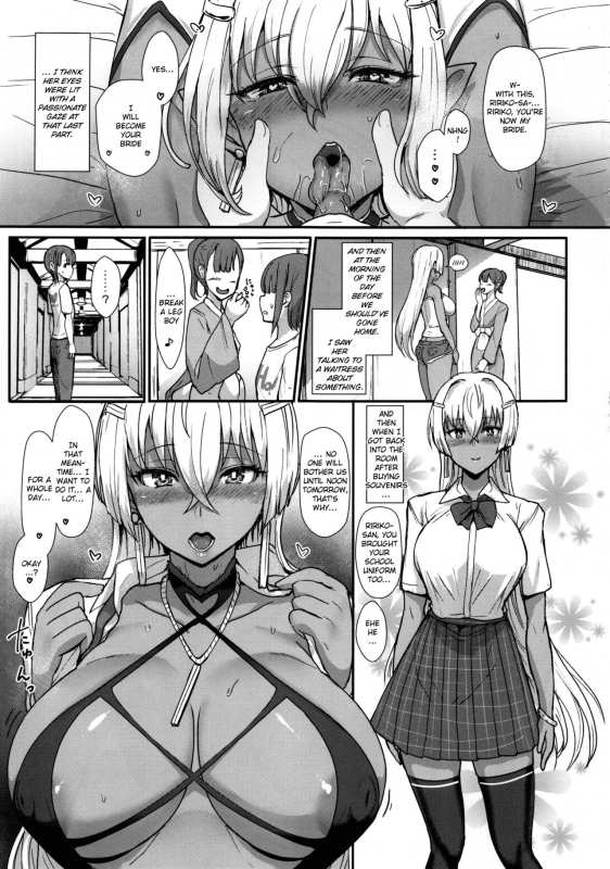 (C92) [NOSEBLEED (Miyamoto Issa)] LiLiM's kiss [English] [Doujins.com]_17