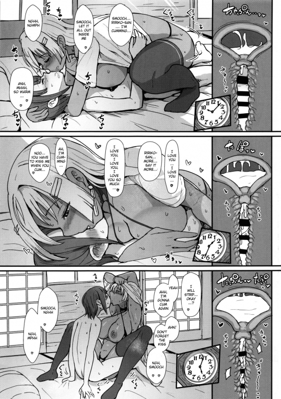 (C92) [NOSEBLEED (Miyamoto Issa)] LiLiM's kiss [English] [Doujins.com]_19