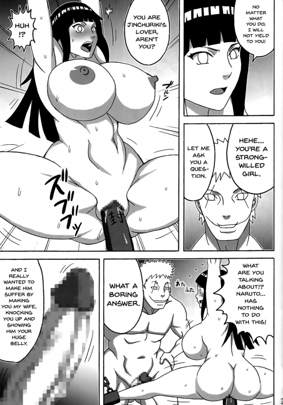 (C92) [Naruho-dou (Naruhodo)] Tsunade no In Kangoku SS (Naruto) [English] {doujins.com}_25