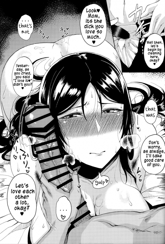 (C92) [Tanic Ya (Tanishi)] Haha Toshite  As a Mother. (FateGrand Order) [English] [Ein Ling]_03