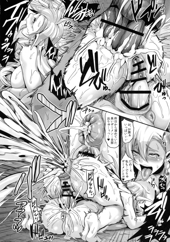 (C92) [Tiramisu Tart (Kazuhiro)] Reishuu Elf Series 2 - Reishuu no Elf Princess_63