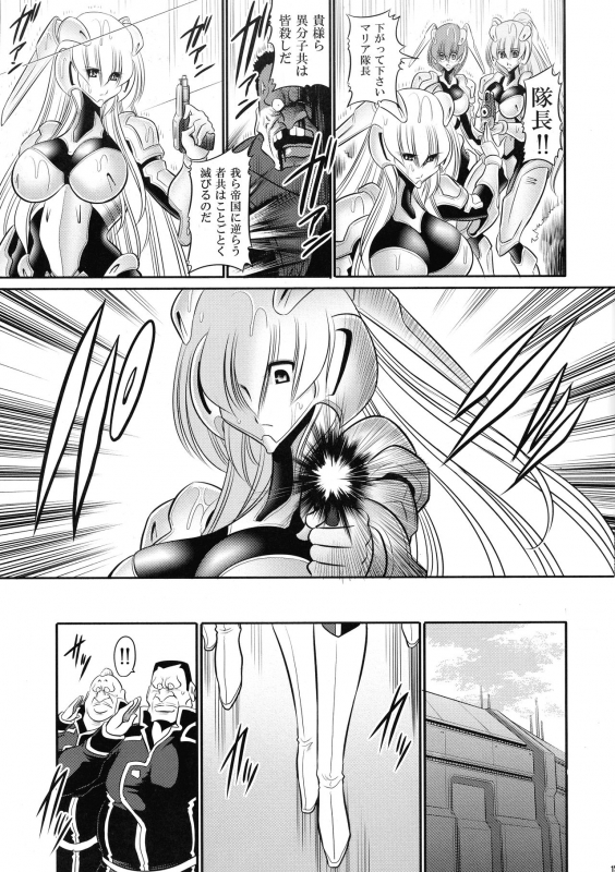 (C93) [Circle Taihei-Tengoku (Horikawa Gorou)] Kurenai no Kishi-dan Joukan_16