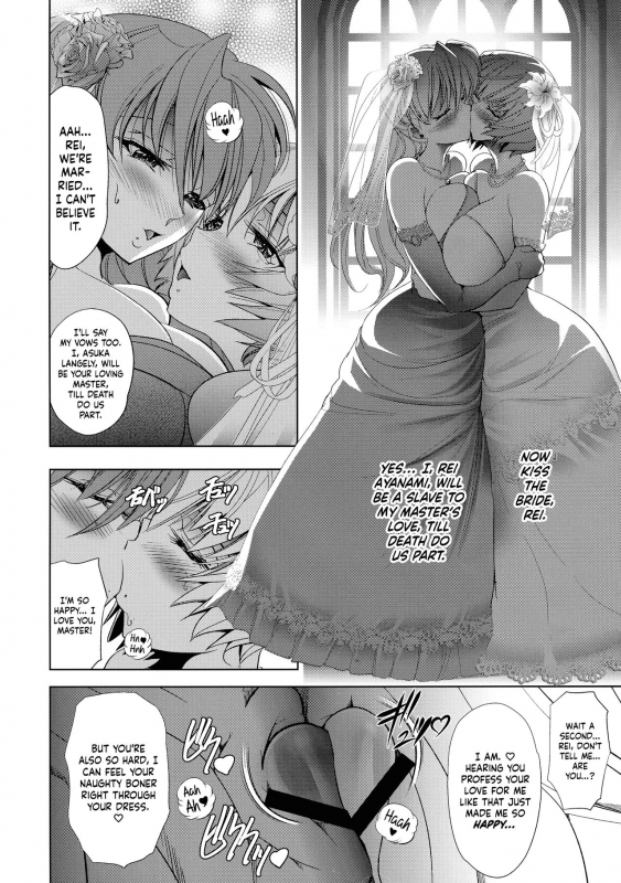 (C93) [Kawaraya Honpo (Kawaraya A-ta)] Sin-Lovey Dovey (Neon Genesis Evangelion) [English] _38