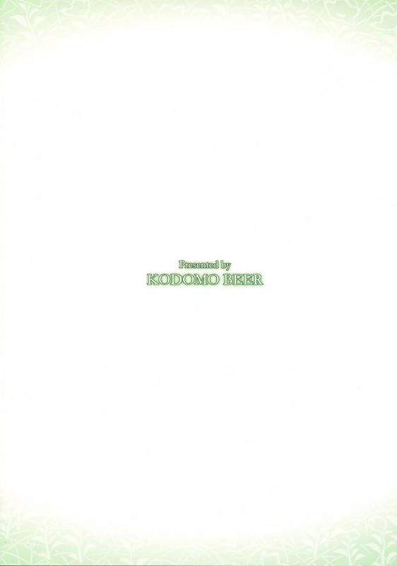 (C93) [Kodomo Beer (Yukibuster Z)] Irui Konintan yukemuri Douchuuki [Chinese] [無邪氣漢化組]_02