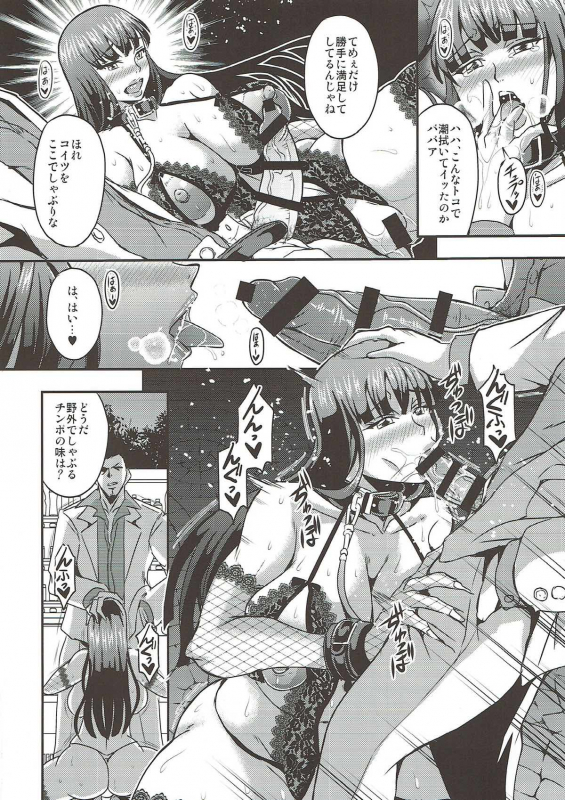 (C93) [MEAN MACHINE (Mifune Seijirou)] Nishizumi-ryuu Roshutsu-dou Iemoto (Girls und Panzer)_06