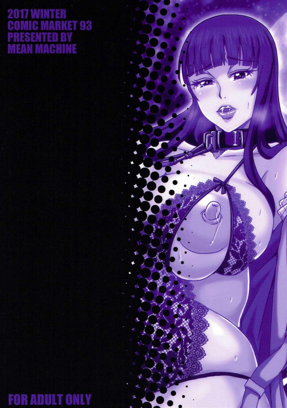 (C93) [MEAN MACHINE (Mifune Seijirou)] Nishizumi-ryuu Roshutsu-dou Iemoto (Girls und Panzer)_21