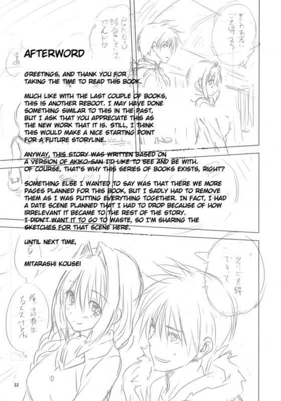 (C93) [Mitarashi Club (Mitarashi Kousei)] Akiko-san to Issho 21 (Kanon) [English]_31
