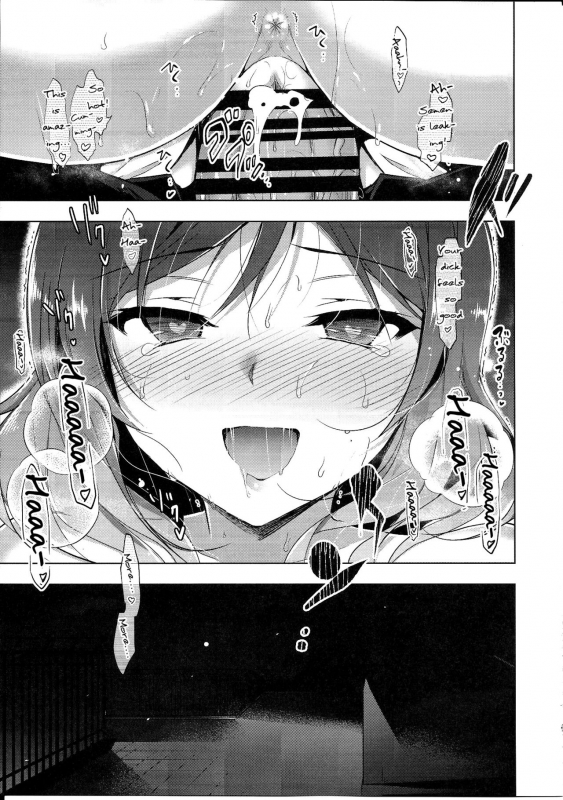 (C93) [Ninokoya (Ninoko)] MAKIPET 7 (Love Live!) [English] [SMDC]_24