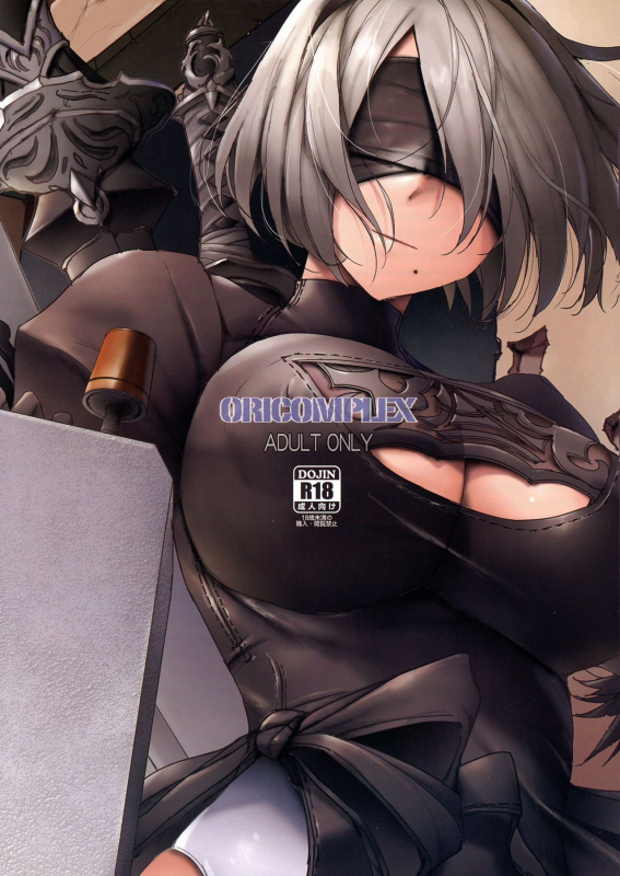 (C93) [ORICOMPLEX (orico)] ReplicA (NieR Automata)_01