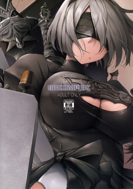 (C93) [ORICOMPLEX (orico)] ReplicA (NieR Automata) [English] [Zero Translations]_21