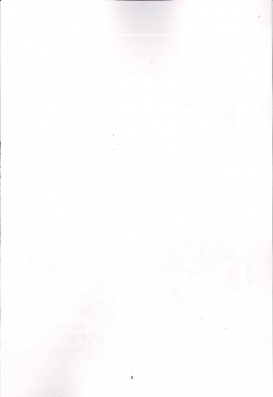 (C93) [Obumanjuu (obmas)] Oni no Sumu Ie Ni  Demon's Home Part 2 [English]_03