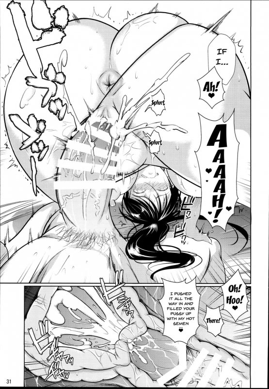 (C93) [Shoot The Moon_31