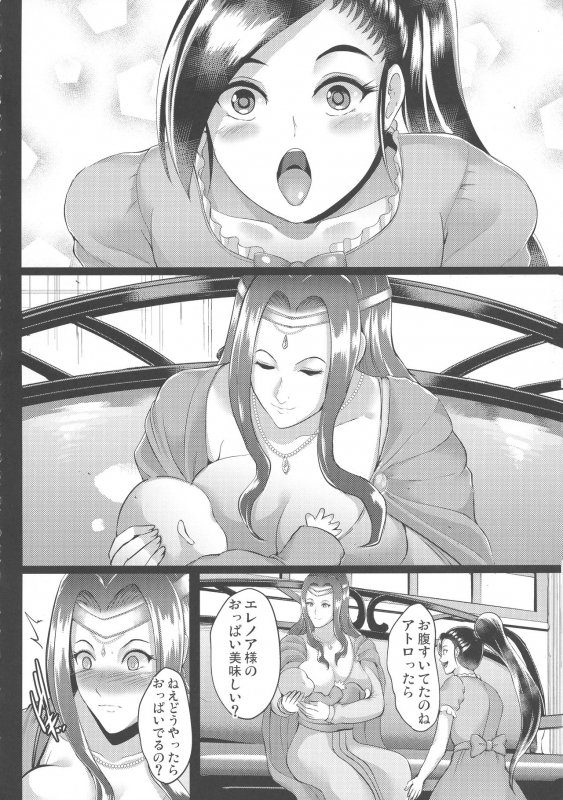 (C93) [Shouchuu MAC (Hozumi Kenji)] D-mode Harem (Dragon Quest XI)_43