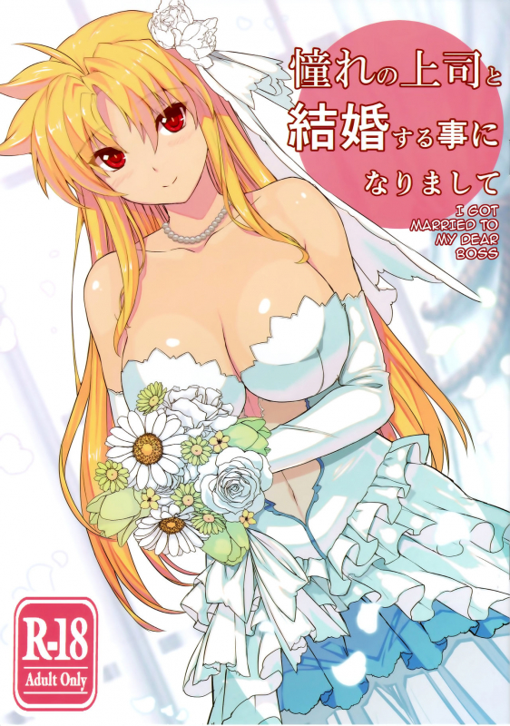 (C93) [Studio Himawari (Himukai Kyousuk_00