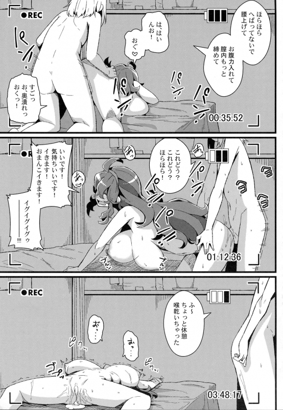 (C93) [Toudori no Su (Toudori)] Tomodachi Maniac 03 (Pokémon)_21