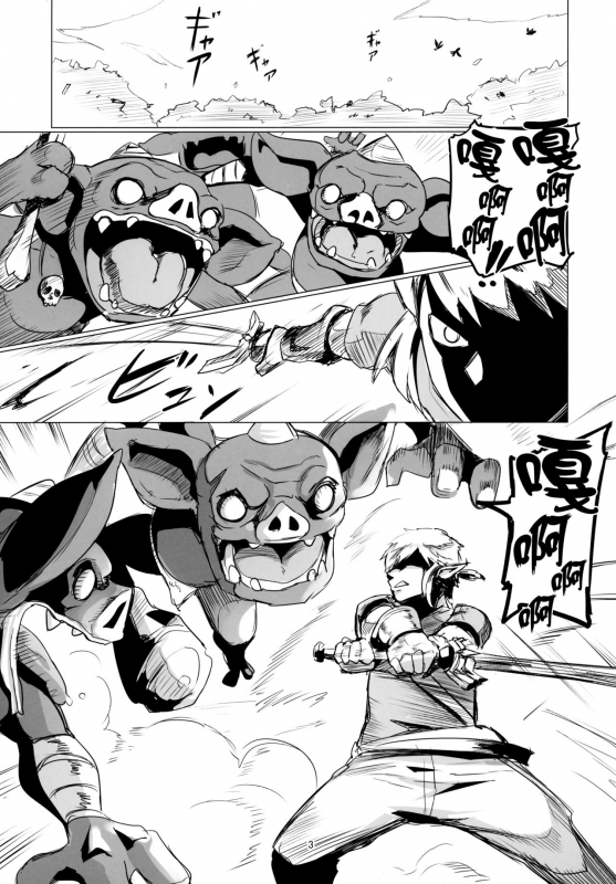 (C93) [UU-ZONE (nuezou)] Ee Ketsu.  Dat Ass. (The Legend of Zelda Breath of _02