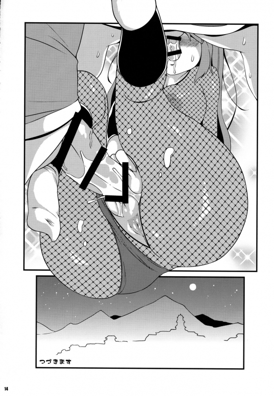 (C93) [Watosato (Sugiura Sen)] Yae-chan no Tabi Nikki (Ganbare Goemon)_12