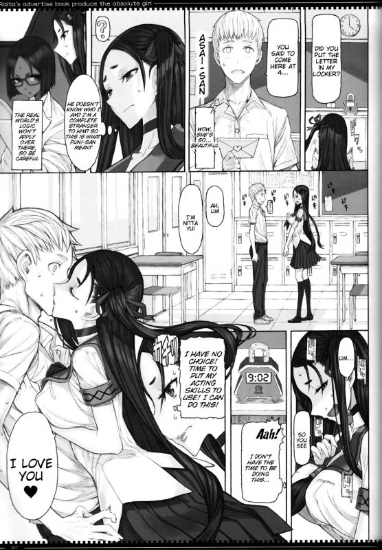 (C93) [Zettai Shoujo (RAITA)] Mahou Shoujo 18.0 (Zettai Junpaku Mahou Shoujo) _15