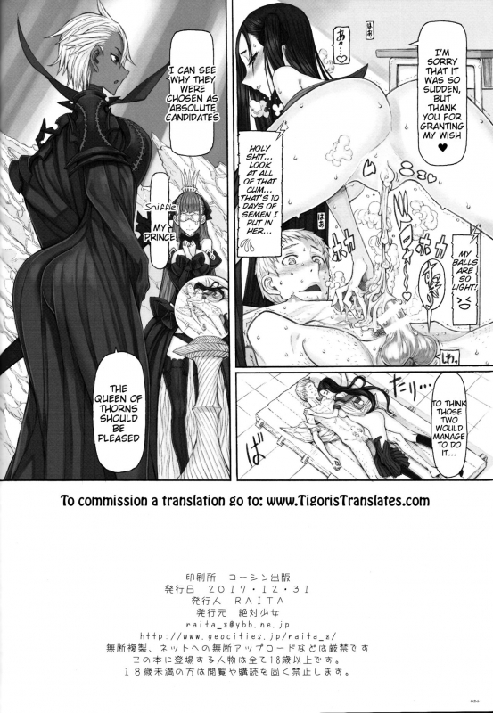 (C93) [Zettai Shoujo (RAITA)] Mahou Shoujo 18.0 (Zettai Junpaku Mahou Shoujo) _24