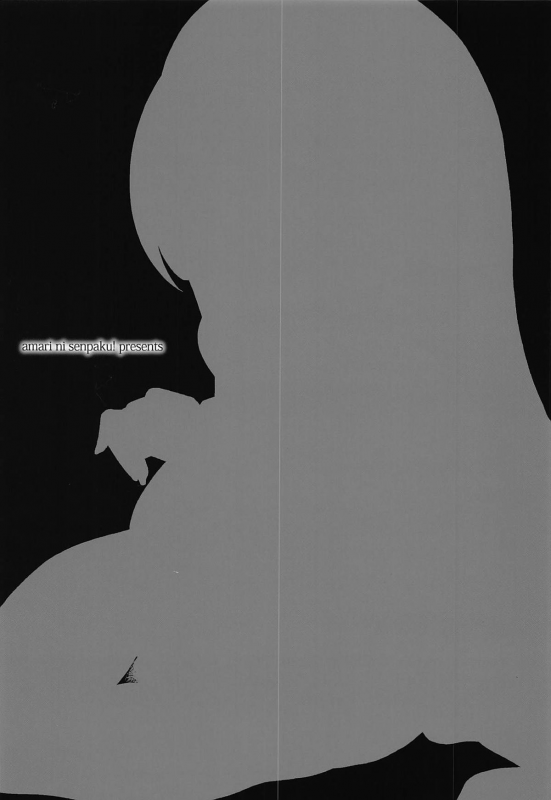 (C94) [Amarini Senpaku! (Yokkora)] No.1 girl (Watashi ga Mo_17