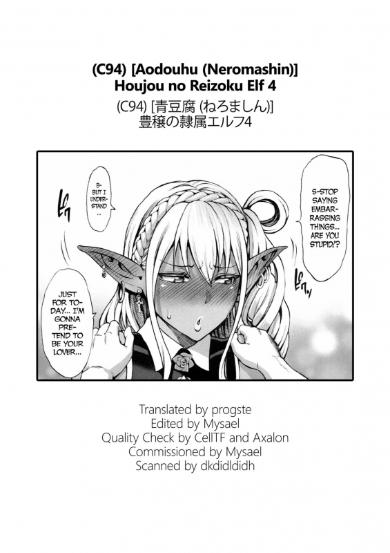 (C94) [Aodouhu (Neromashin)] Houjou no Reizoku Elf 4 [English] [progste]_34