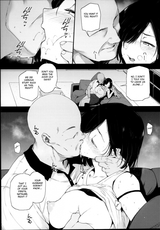 (C94) [Basutei Shower (Katsurai Yoshiaki)] Natsu, Tsuma no Sentaku [English] [Fated Circle]_13