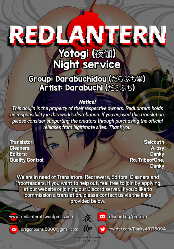 (C94) [Darabuchidou (Darabuchi)] Yotogi  Night service (FateGrand Order) [English] [Redlant_29