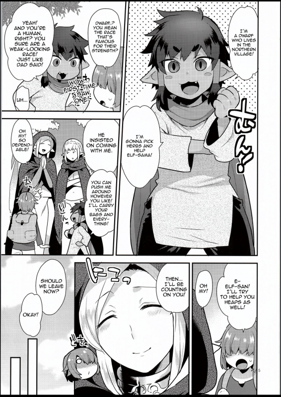 (C94) [Granada Sky (Mogiki Hayami)] Elf Onsen [English] [N04h]_03