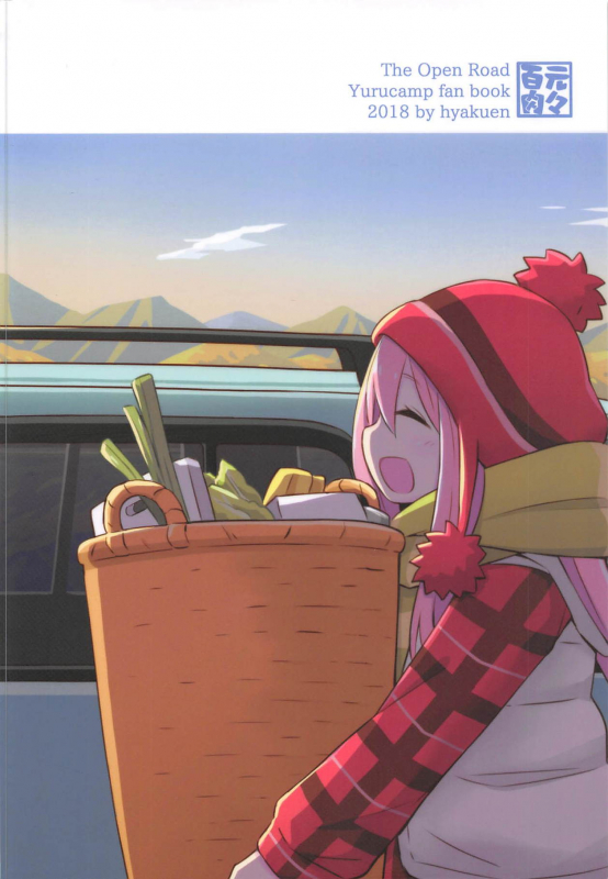 (C94) [Hyakuen Nikuniku (hyakuen)] The Open Road (Yuru Camp) [English] [JunOchita]_24