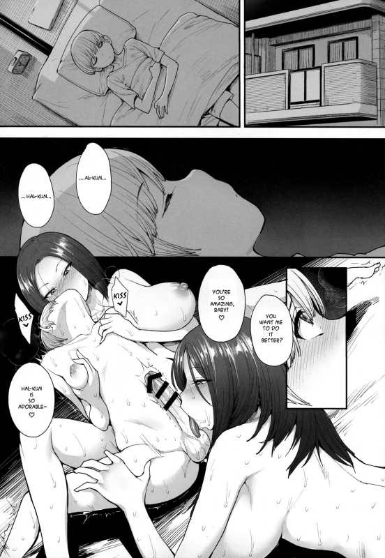 (C94) [Mousou Deguchi (Unou)] Succubus no Rinjin  A Succubus' Neighbor [English] [Some Assh_03