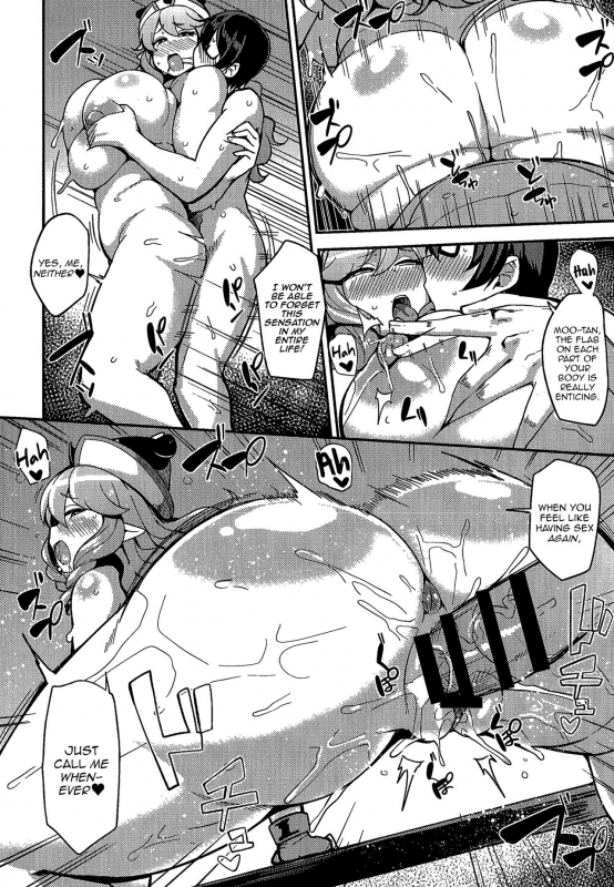 (C94) [North70 (Nanao Yukiji)] AienIngyuu  A Loving and Lewd Ox (Etotama) [English] [Aoiten_15