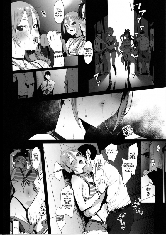 (C94) [PIANIISHIMO (Pija)] Himegoto Komachi (THE IDOLM@STER CINDERELLA GIRLS)_02