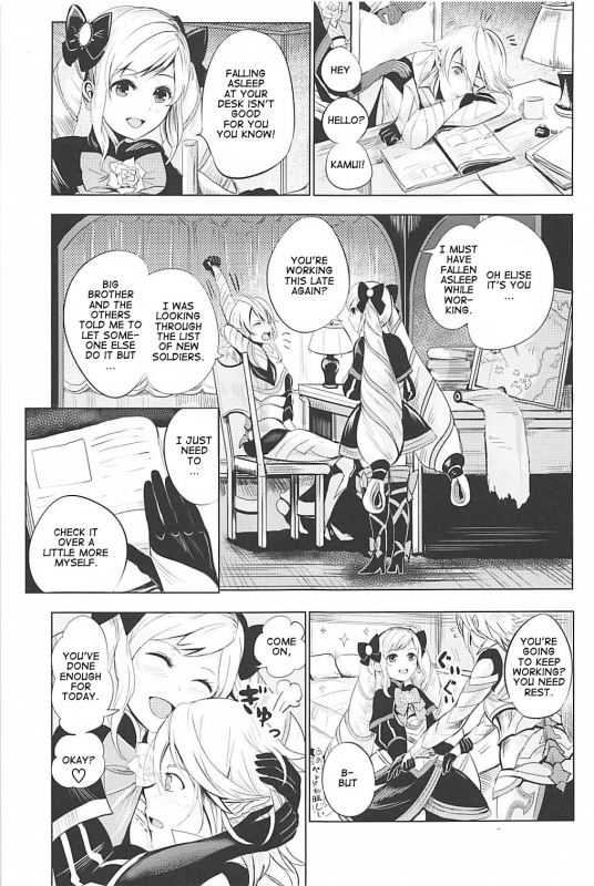 (C94) [PINPOINT (Peter Mitsuru)] Anya Hime no SIMAIDON  Dark Night Princess'_01