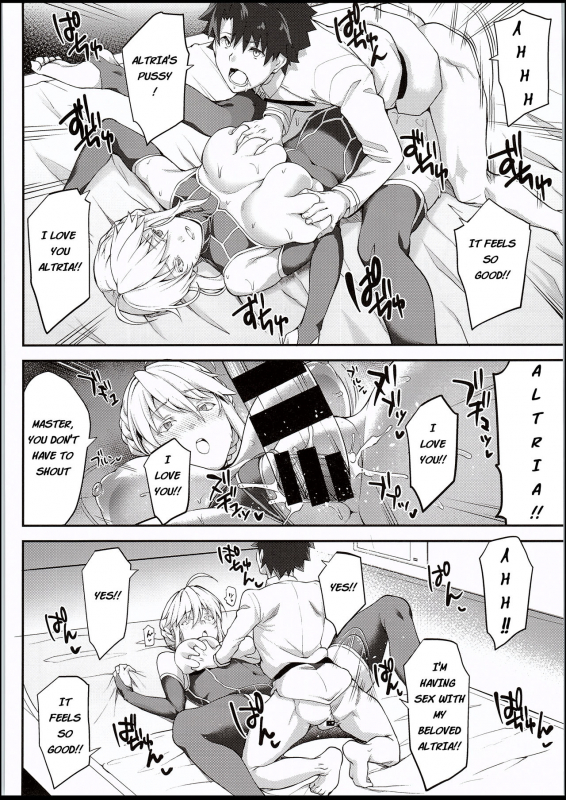 (C94) [STANKY (yozo)] Kishiou no Kimochi Ii Ana (FateGrand Order) [English]_10