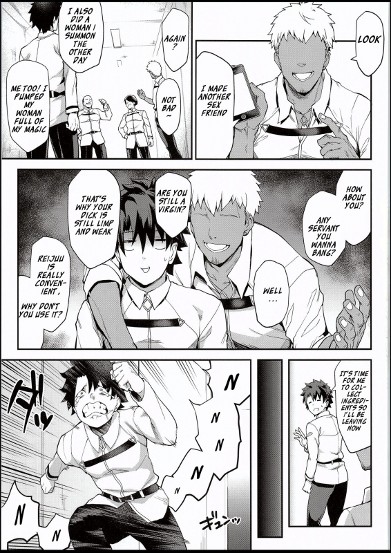 (C94) [STANKY (yozo)] Kishiou no Kimochi Ii Ana (FateGrand Order) [English] [SquigglesJP]_01