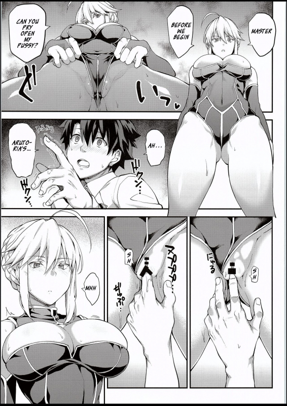 (C94) [STANKY (yozo)] Kishiou no Kimochi Ii Ana (FateGrand Order) [English] [SquigglesJP]_05
