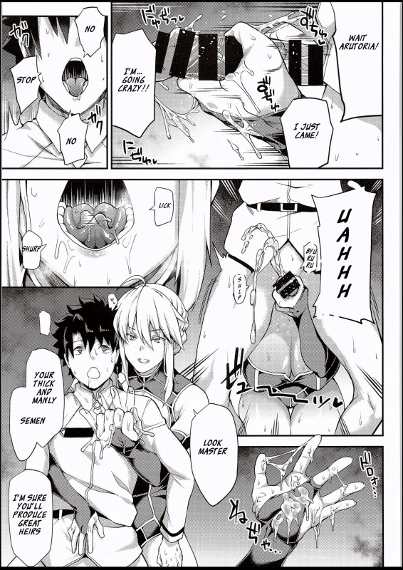 (C94) [STANKY (yozo)] Kishiou no Kimochi Ii Ana (FateGrand Order) [English] [SquigglesJP]_21