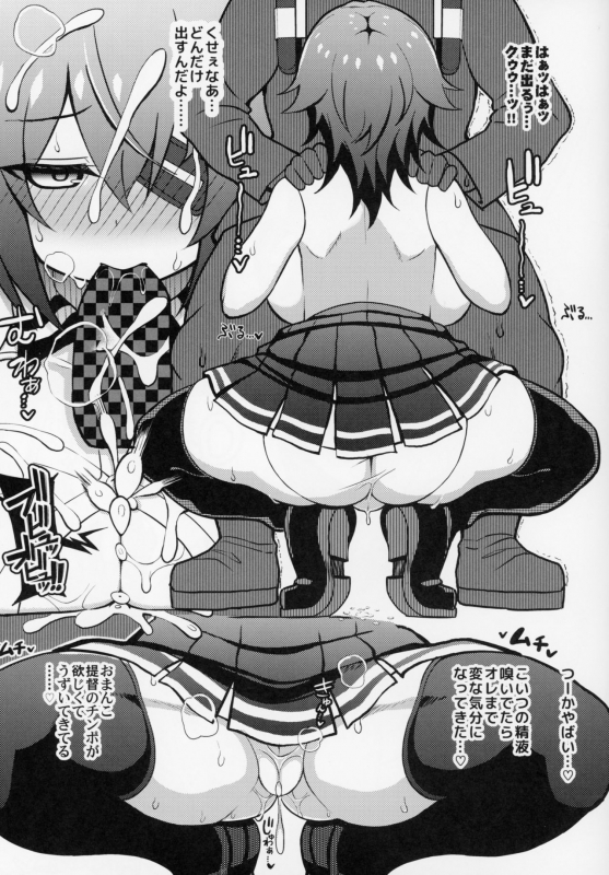 (C94) [Toragoyashiki (Rityou)] Yawaraka Tenryuu (Kantai Collection -KanColle-)_07