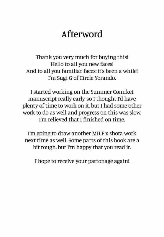 (C94) [Yorando (Sugi G)] Yarimoku Kouen  Yarinookie Park [English] =TLL+mrwayne=_23