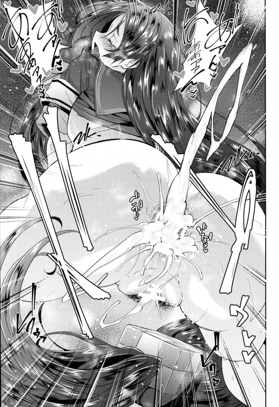 (C95) [Alkaloid no Baketu (Gelatin)] Raikou Mama Boseiaiteki Sakusei Nama Houshi Ni (_21