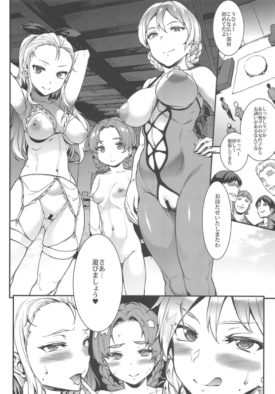 (C95) [ERECT TOUCH (Erect Sawaru)] G&P FULL MAX!!! (Girls und Panzer)_062