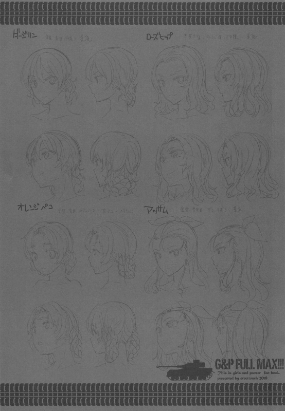 (C95) [ERECT TOUCH (Erect Sawaru)] G&P FULL MAX!!! (Girls und Panzer)_103