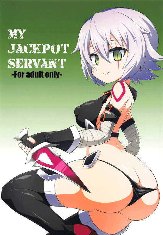 (C95) [Forever and ever (Eisen)] MY JACKPOT SERVANT (FateGrand Order)_00
