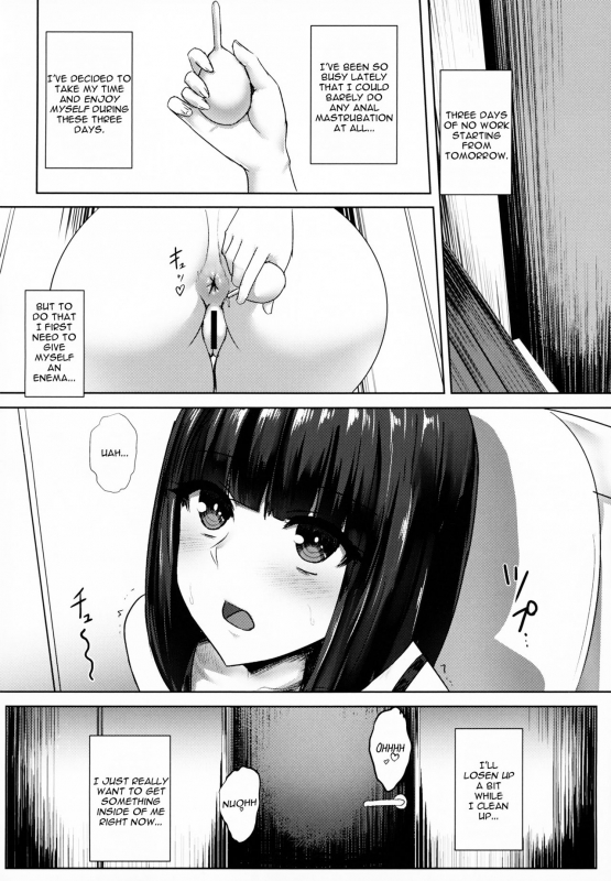 (C95) [Ishimuraya (Ishimura)] Oshiri San no Shiriana Jii Kiroku [English]_02
